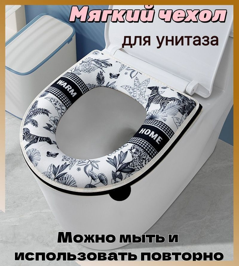 сиденье для унитаза #1