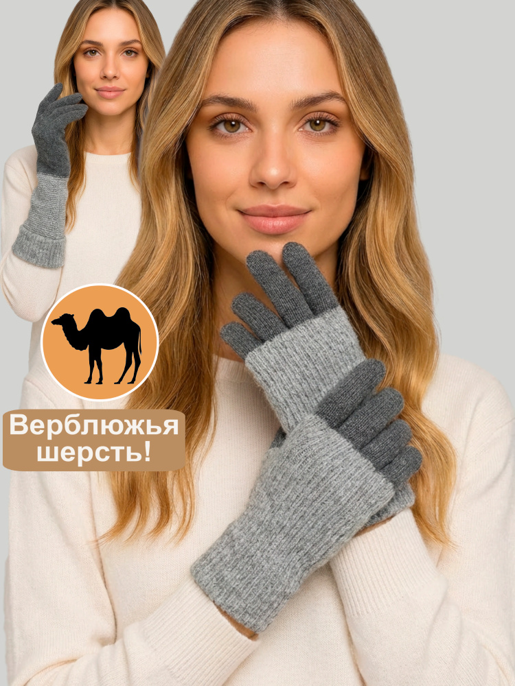 Митенки Artpunch #1