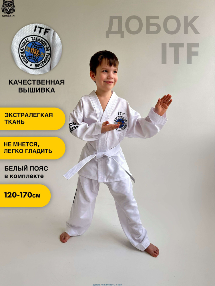 Кимоно #1