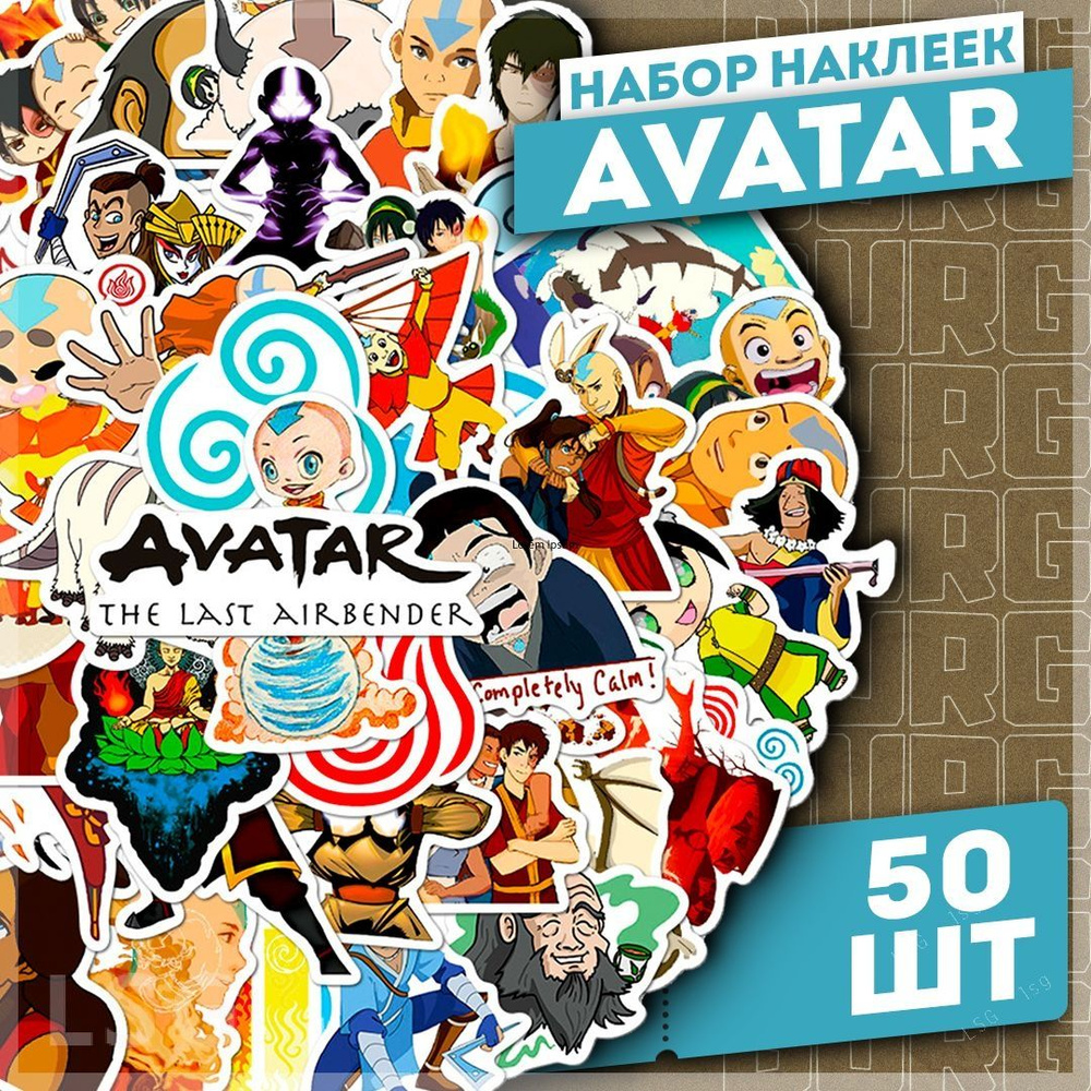  Наклейки #1