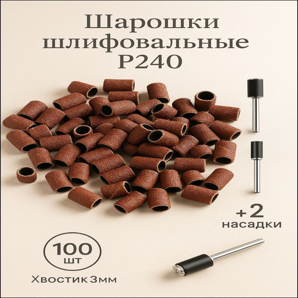 Фреза #1