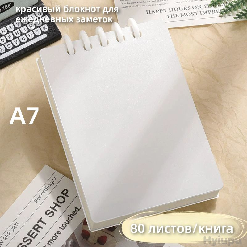  Блокнот A7 #1
