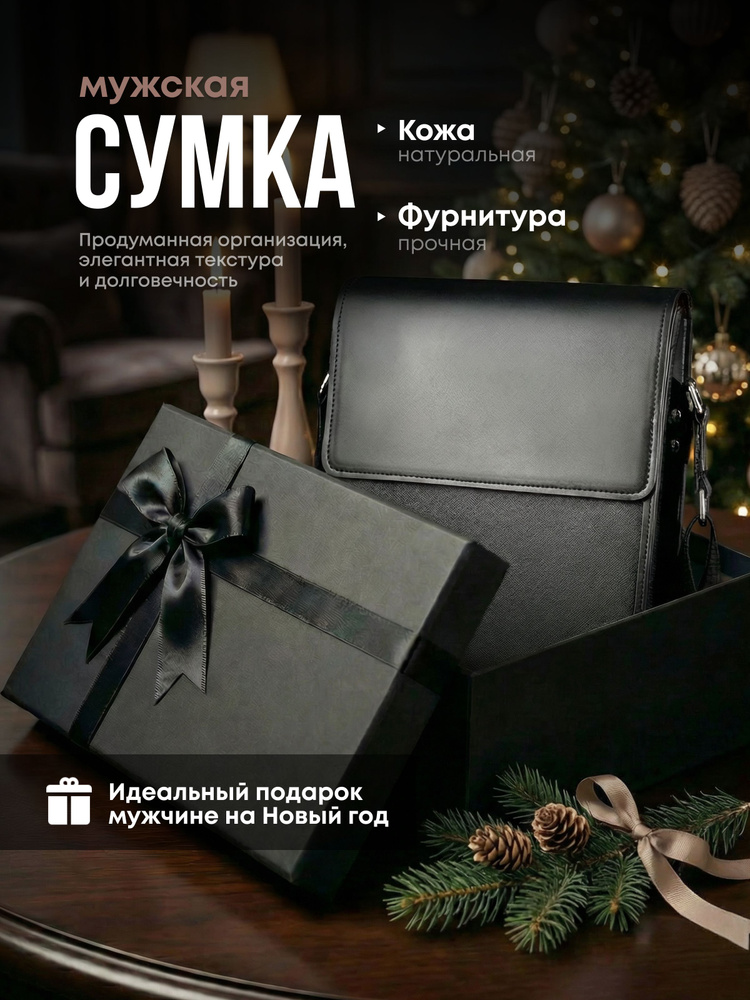 STACK Сумка планшет, на плечо #1