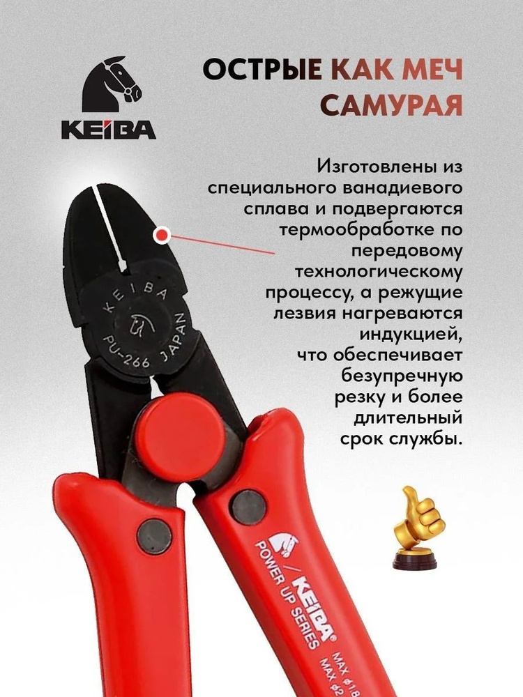Бокорезы #1