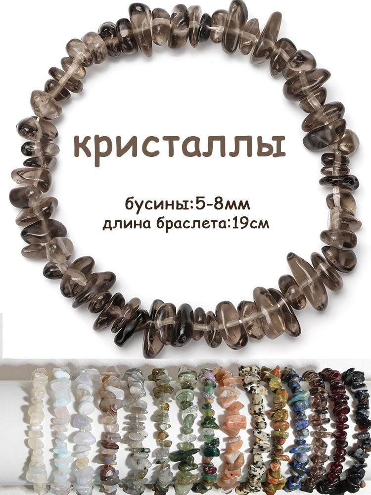 Браслет из бисера #1