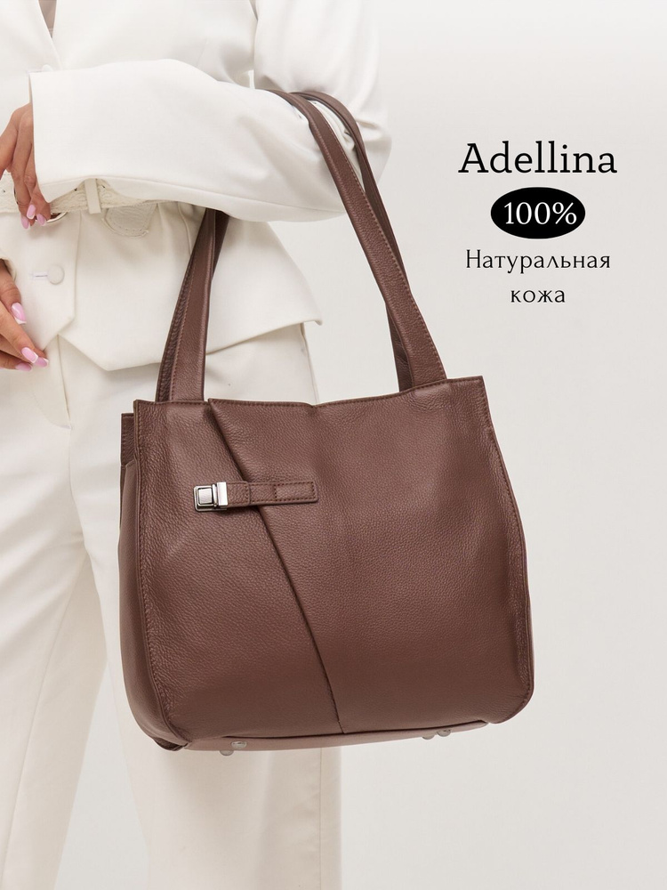 Adellina Сумка #1