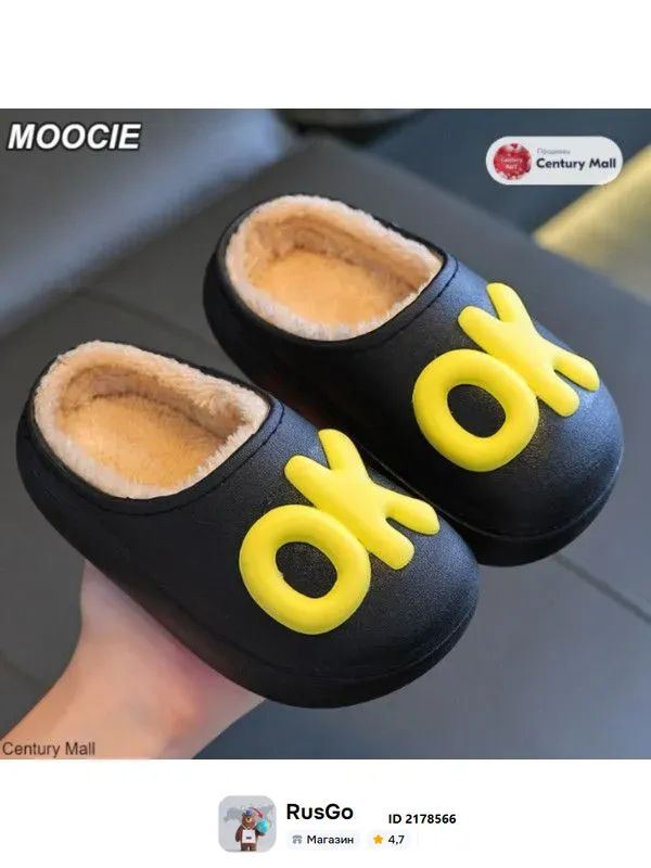 Галоши MOOCIE #1
