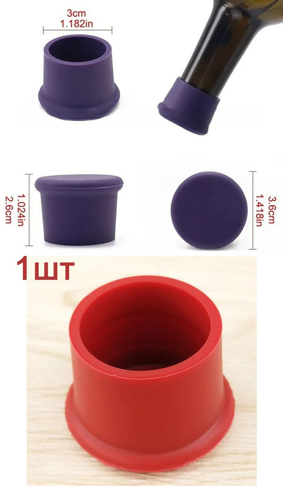 Пробка #1
