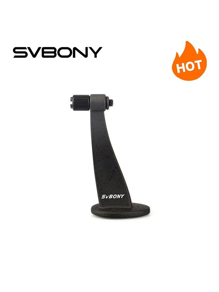 SVBONY SV111 бинокулярный телескоп адаптер для штатива бинокля штатив крепление адаптер 1/4 дюйма резиба #1