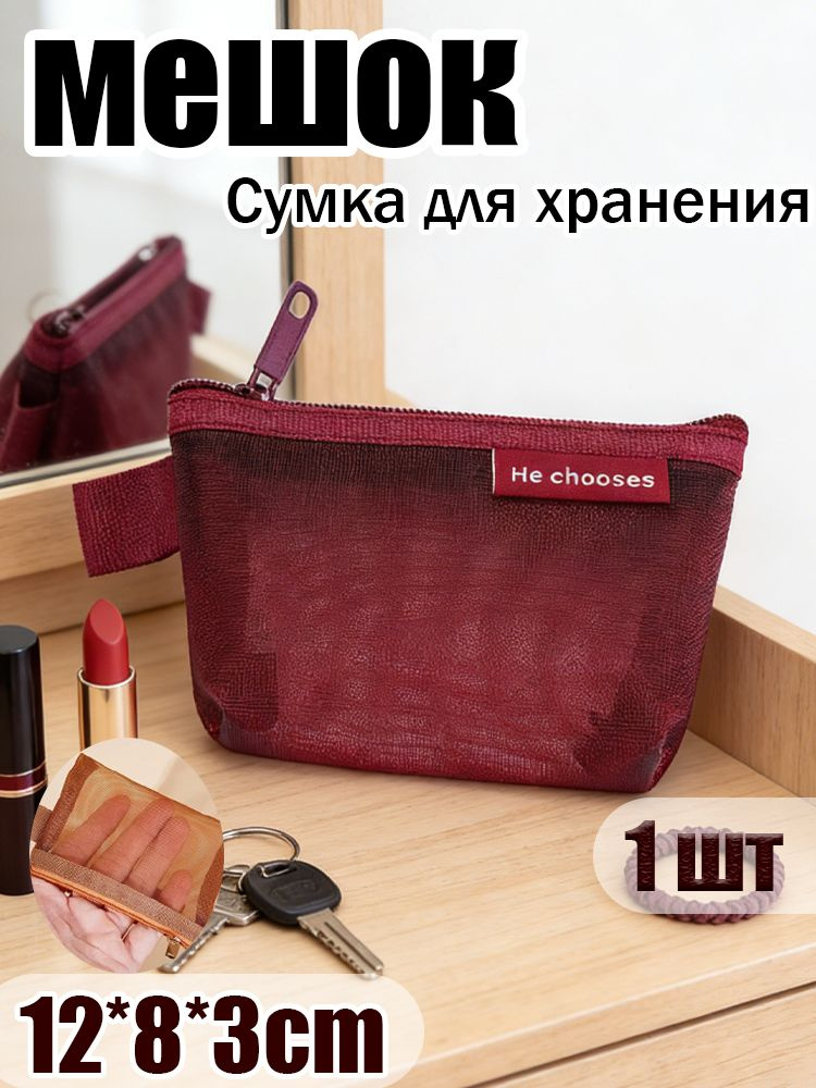Кошелек #1