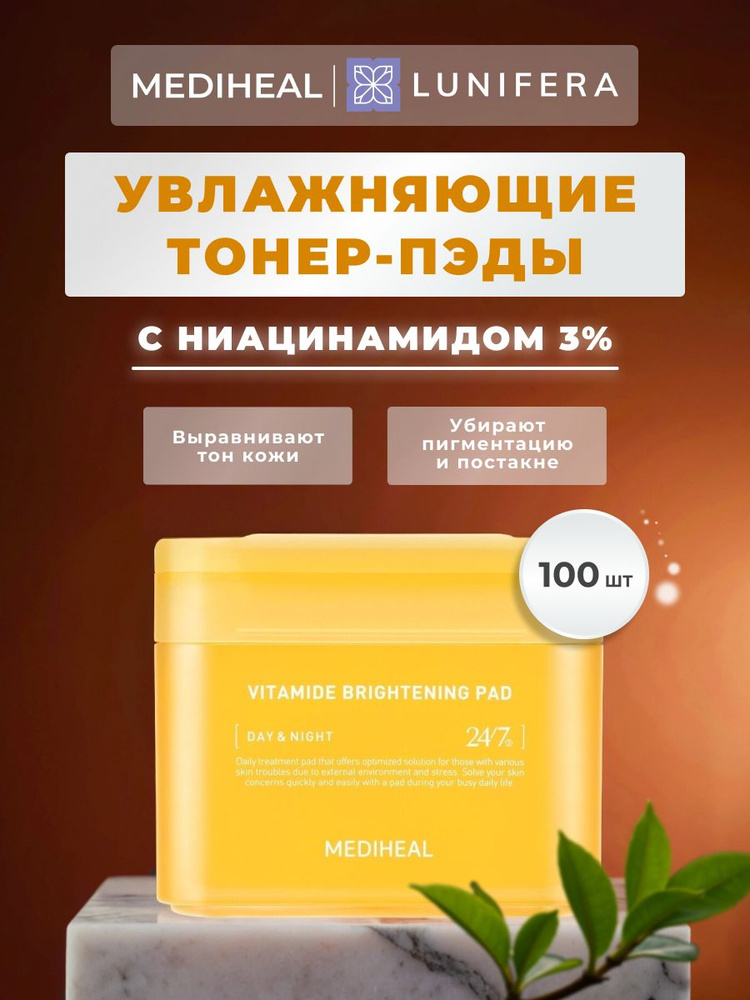Пилинг #1
