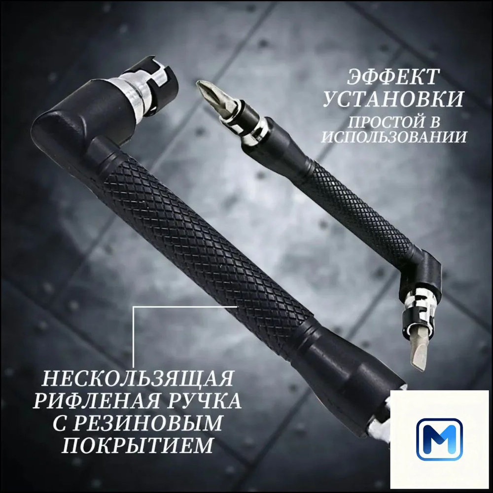Ключ #1