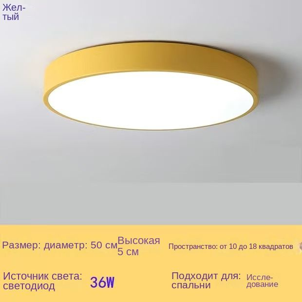 Люстра, 36 Вт #1