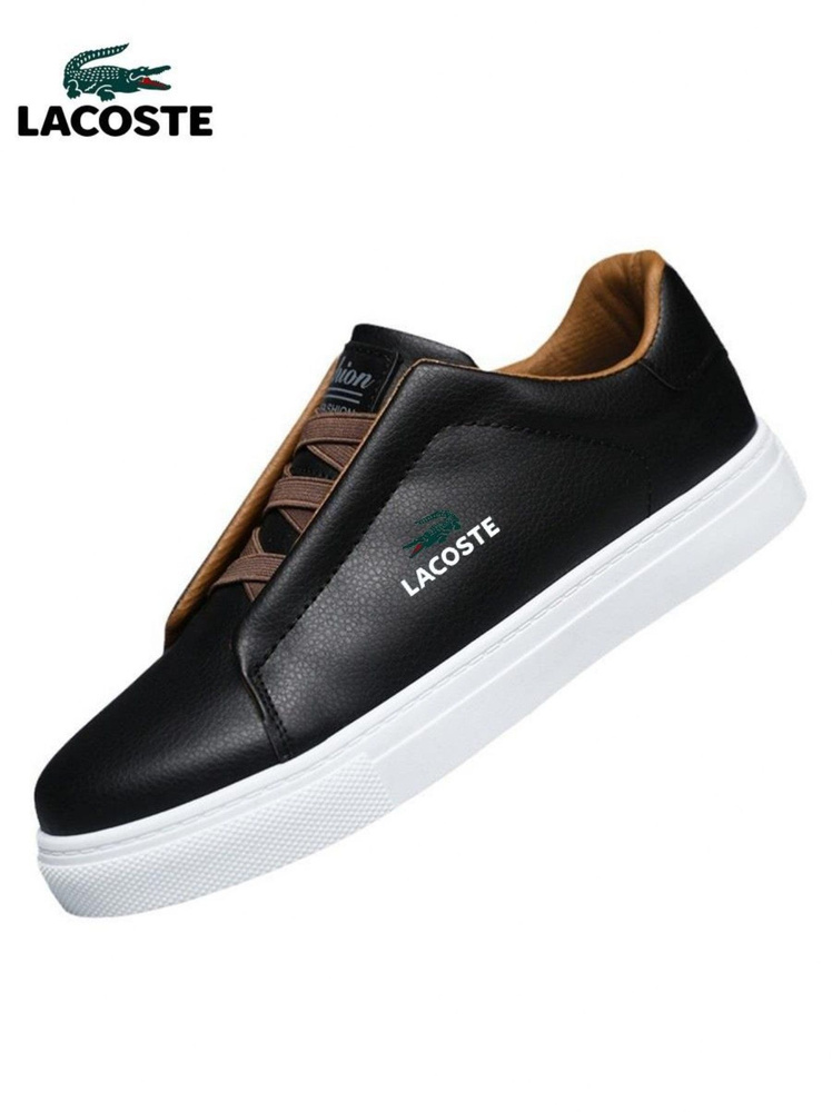 Кеды Lacoste #1