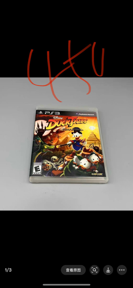 Игра (PlayStation 4 #1
