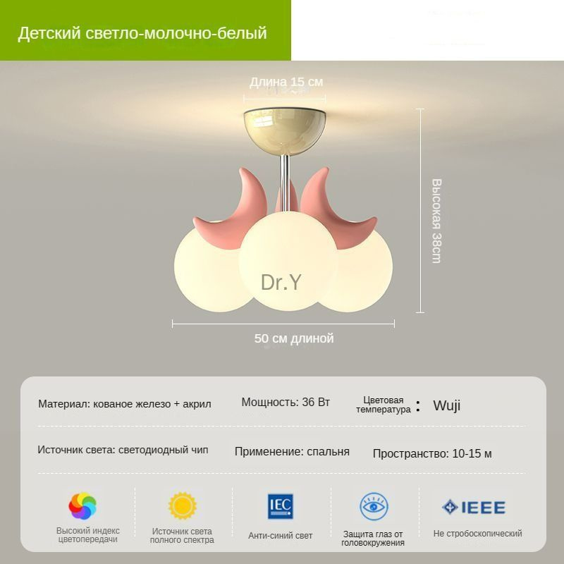 Люстра, E27 #1