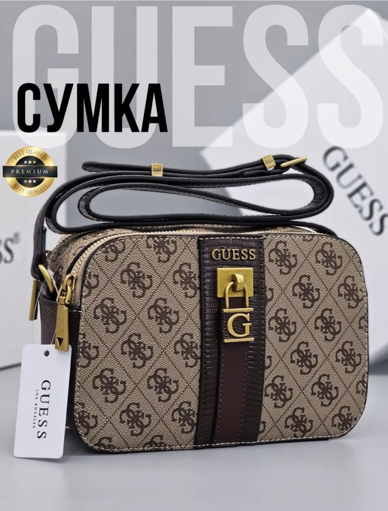 Сумка портфель #1