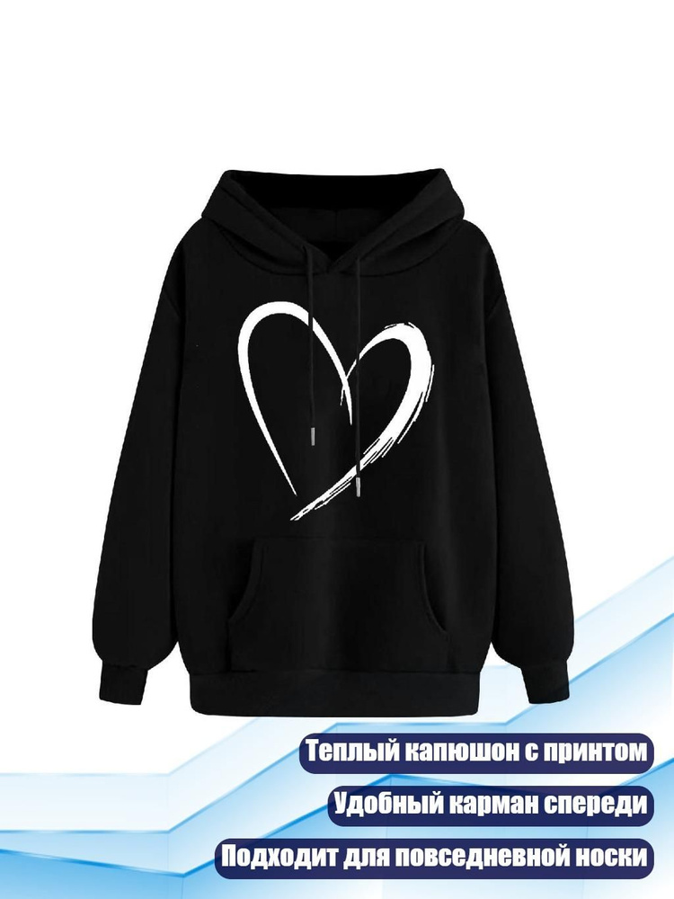 Свитшот #1