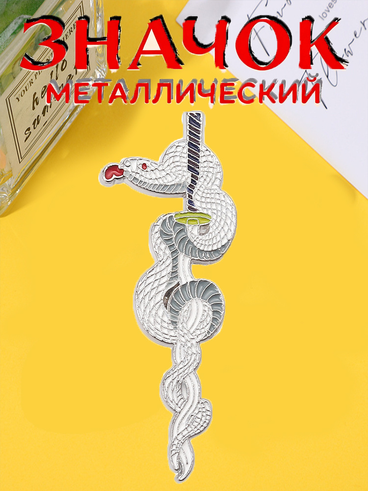 Значок #1