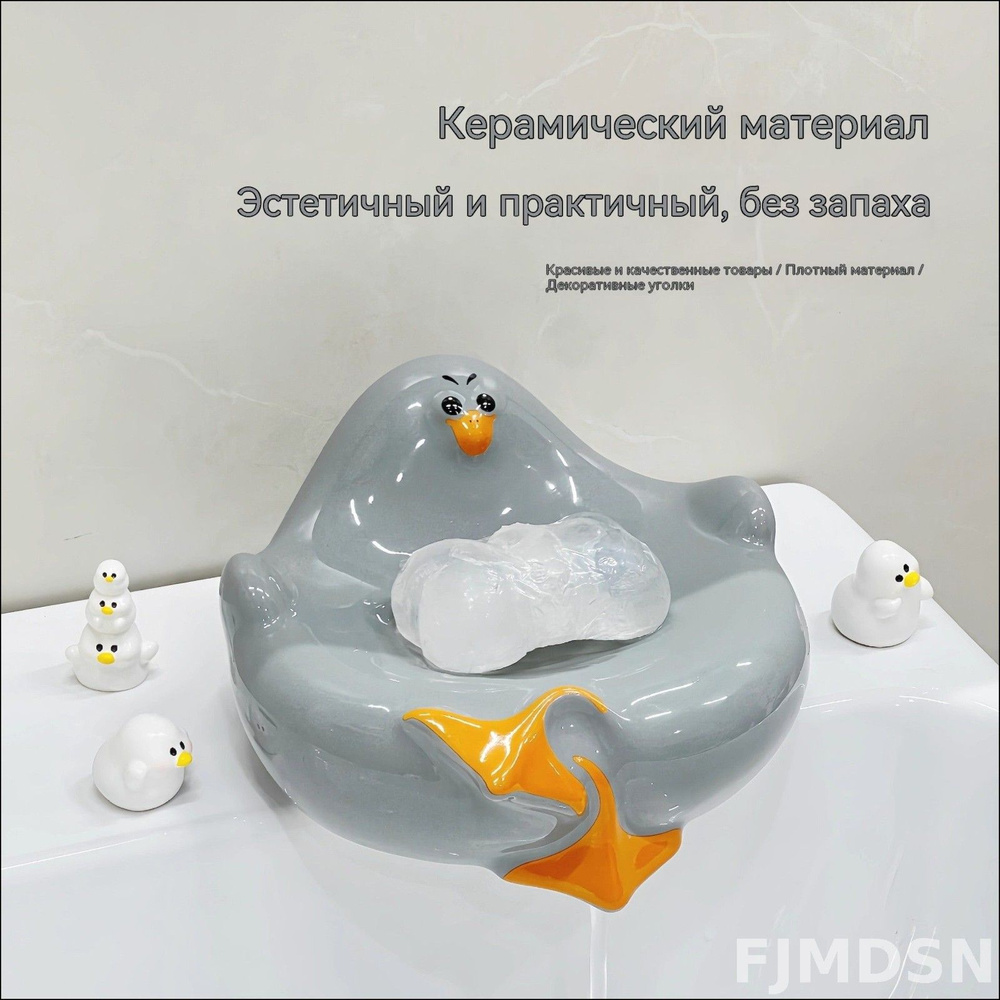 Мыльница #1