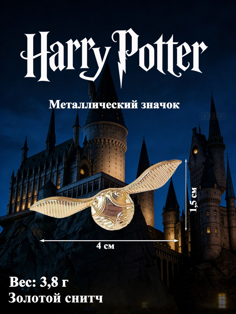 Значок #1