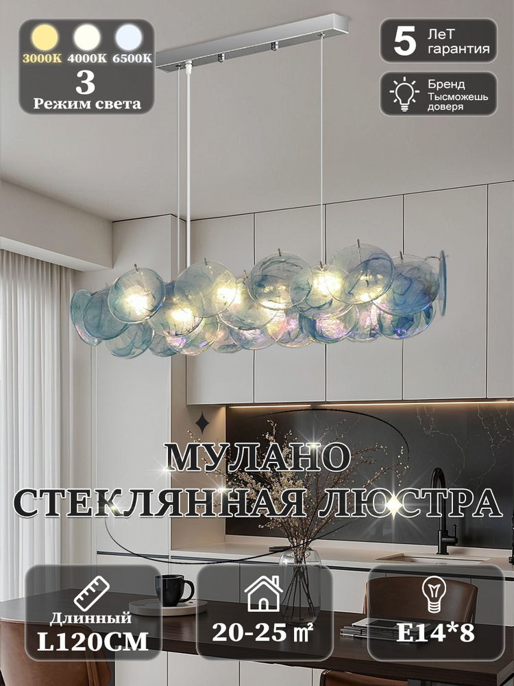 Люстра, E14, 56 Вт #1