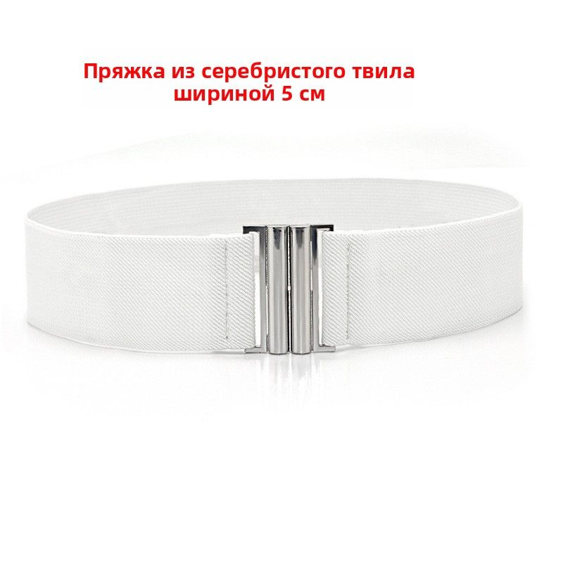 Пояс #1