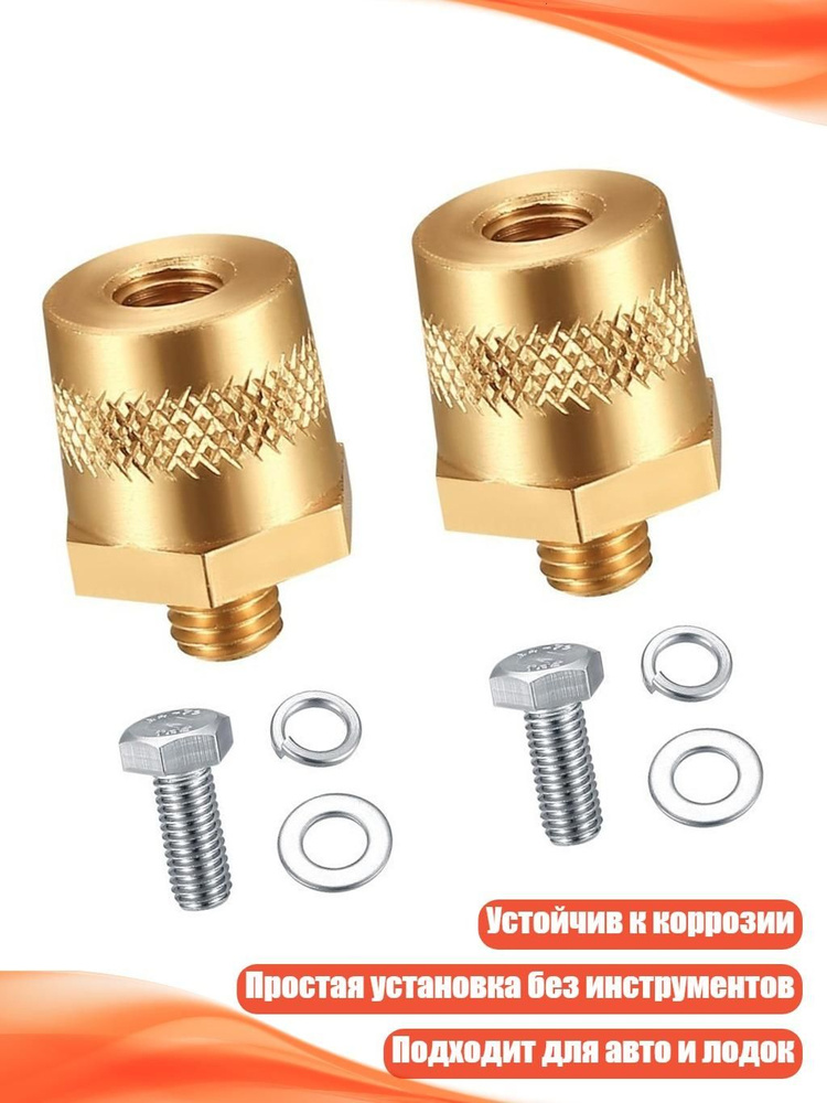 Провод АКБ #1