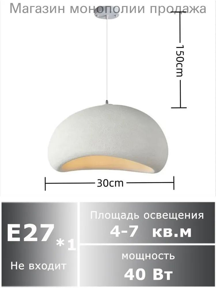 Люстра, E27, 3 Вт #1