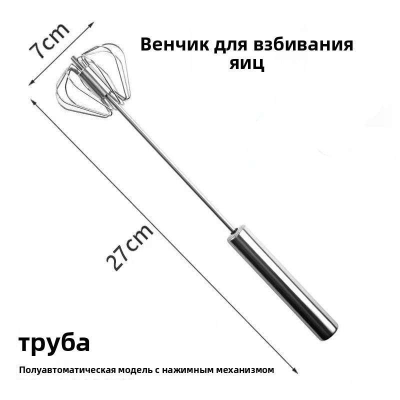 Венчик #1