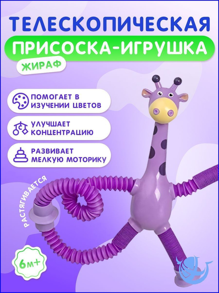 Неваляшка #1