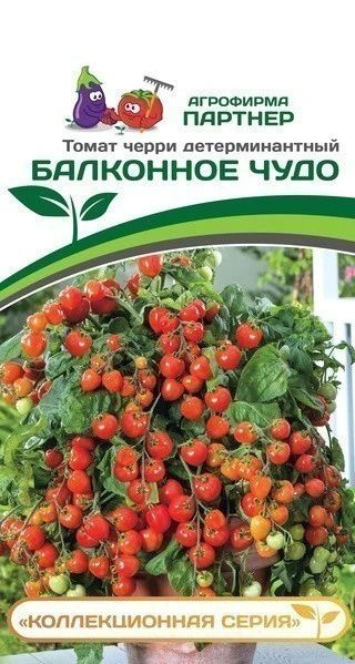 Агрофирма Партнер Семена #1
