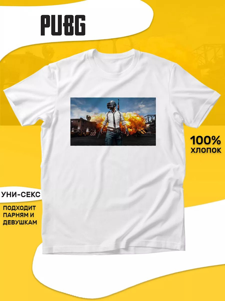Футболка #1