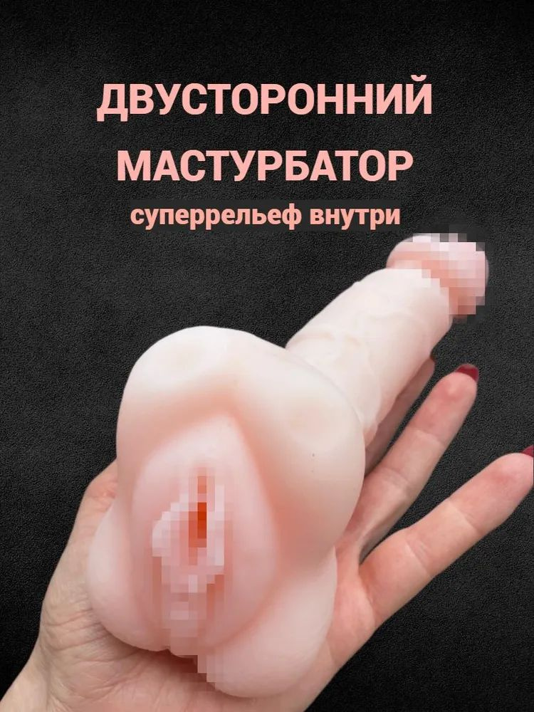 Фаллоимитатор, 18см #1