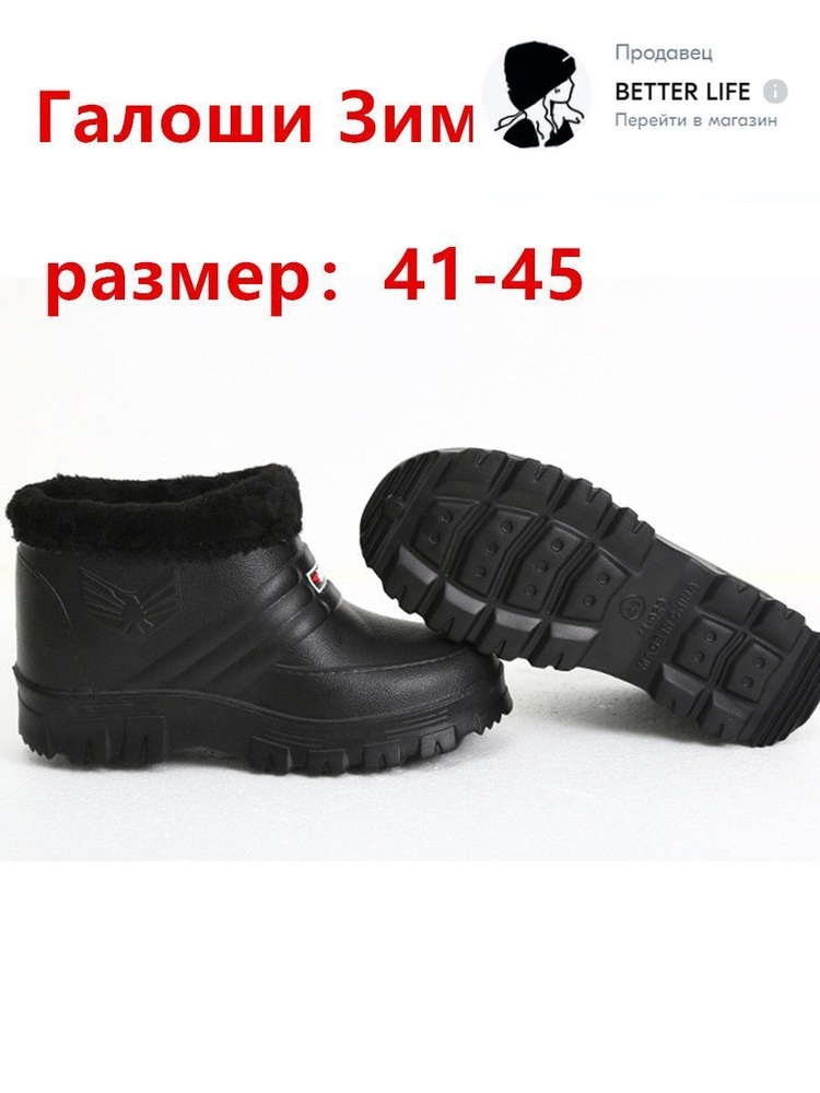 Сапоги #1