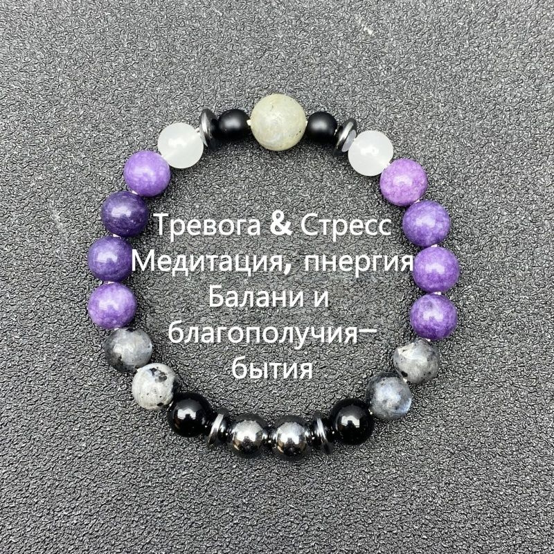Браслет бэнгл #1