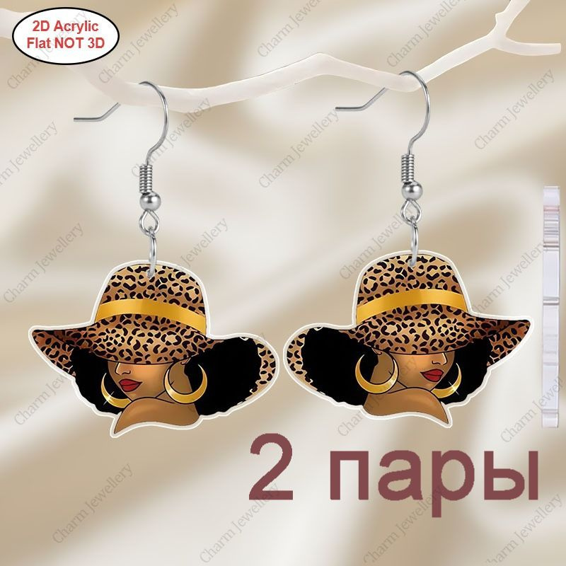 Серьги подвески #1