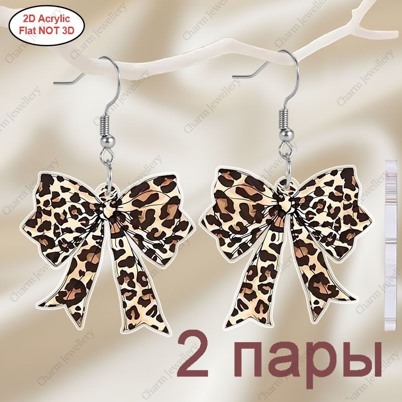 Серьги подвески #1