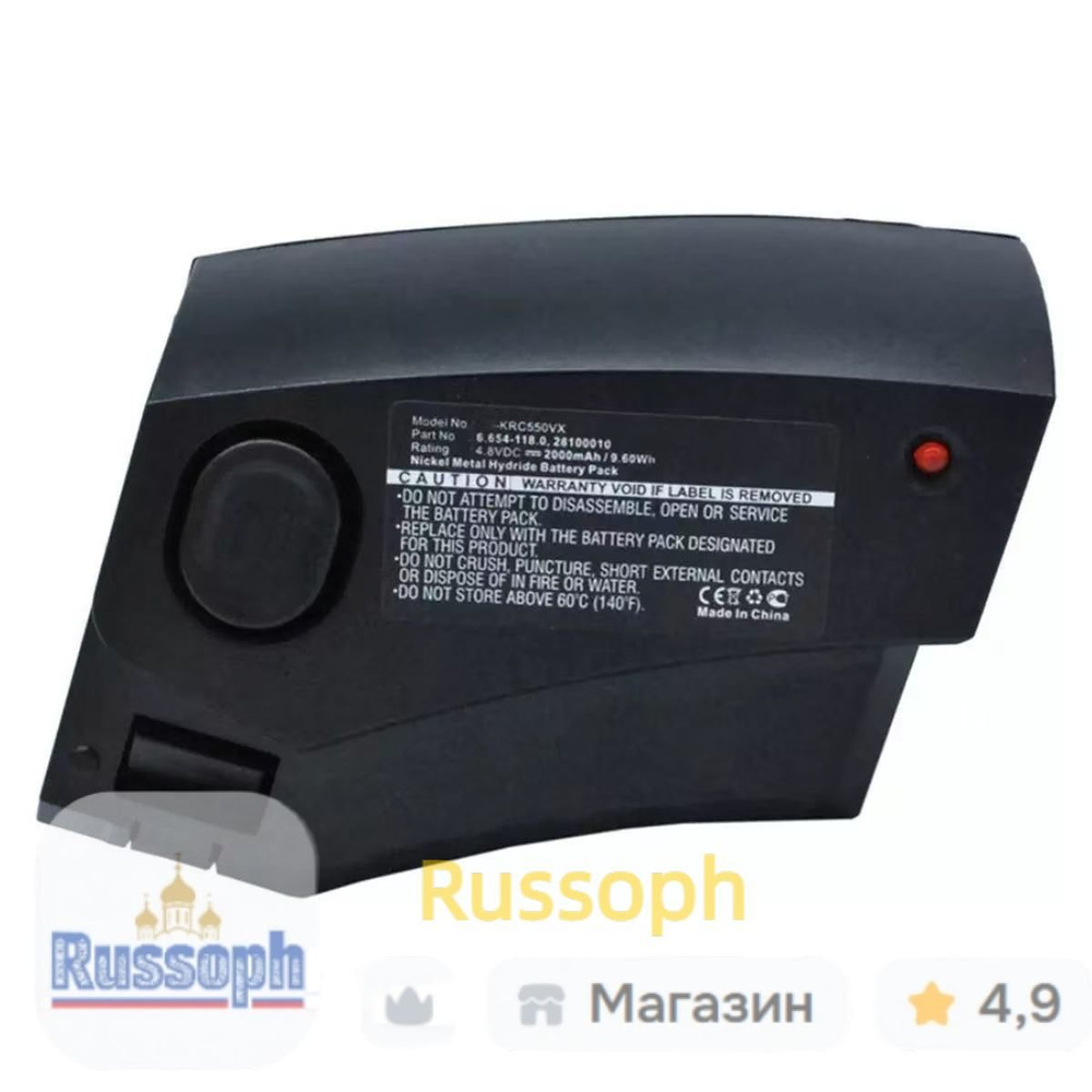 PATONA - Batéria Kärcher K55/K65 3000mAh, Ni-Mh 4,8V 14,4Wh | Svet svietidiel