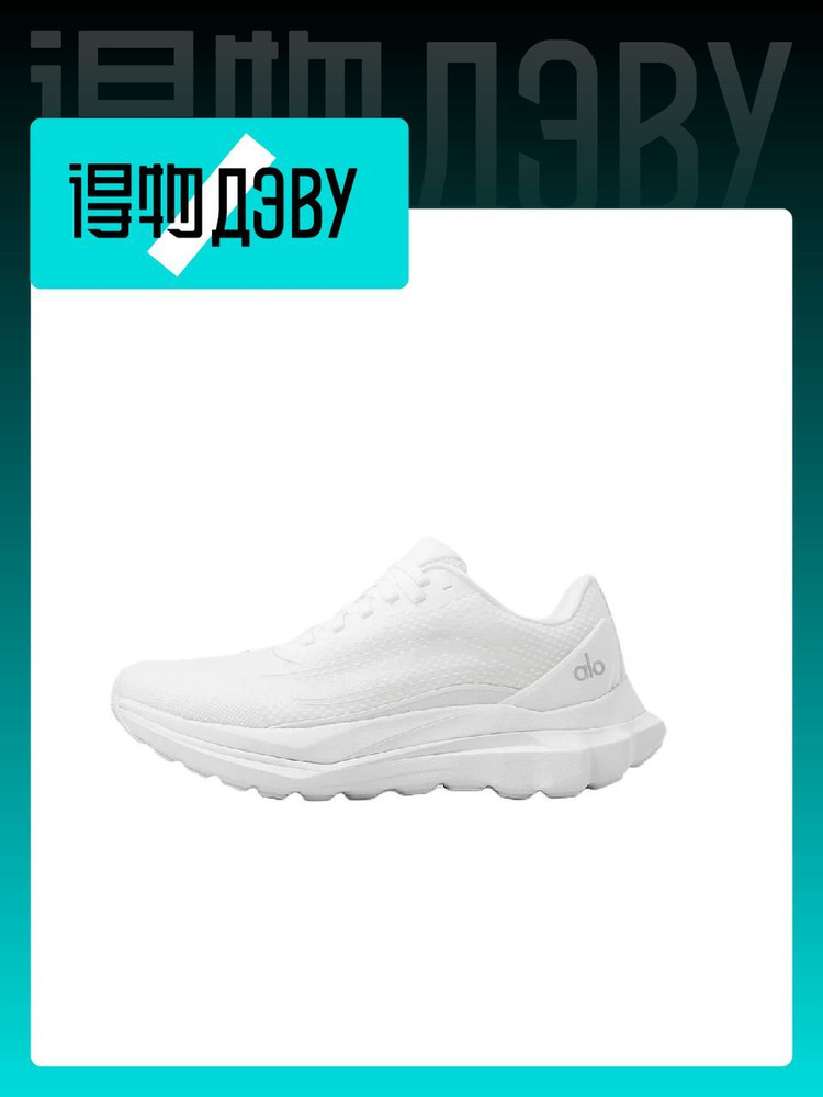 Кроссовки Alo Yoga Alo Runner A0590U-White/White #1