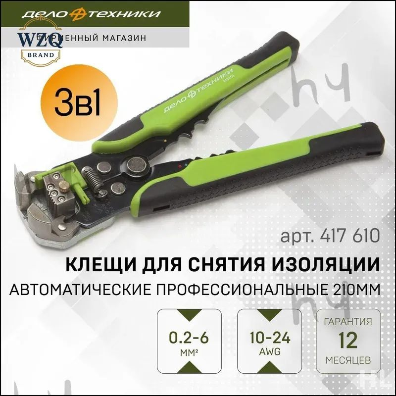 Стрипперы #1