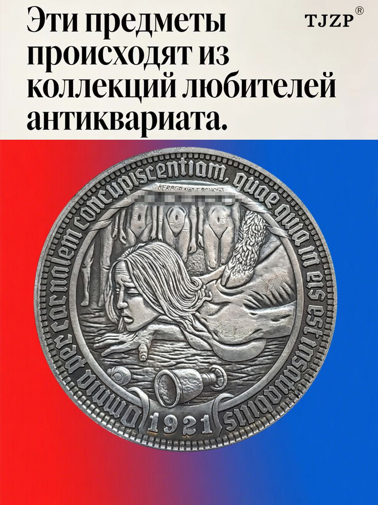 Монеты #1