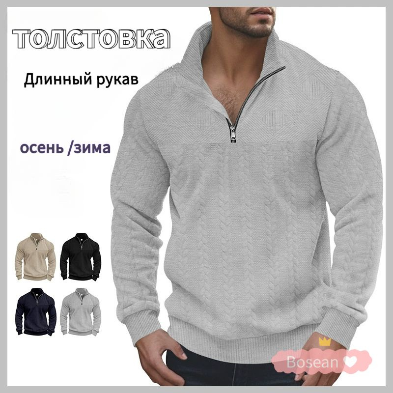 Толстовка #1