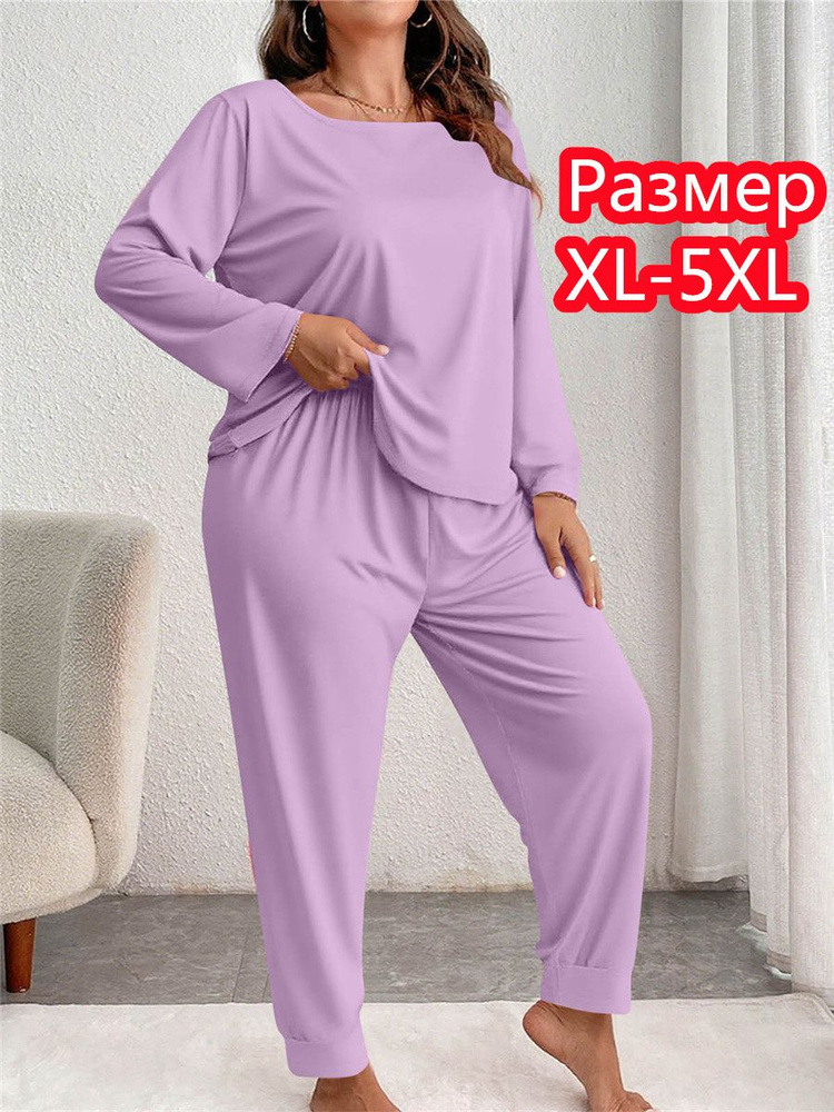 Пижама #1