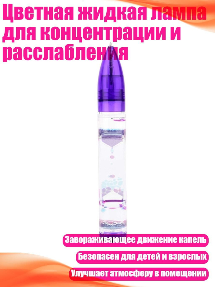 Набор ручек #1
