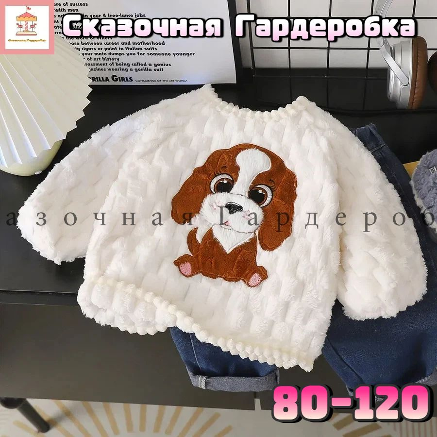 Толстовка #1