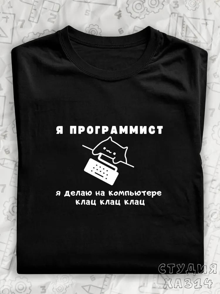 Футболка #1