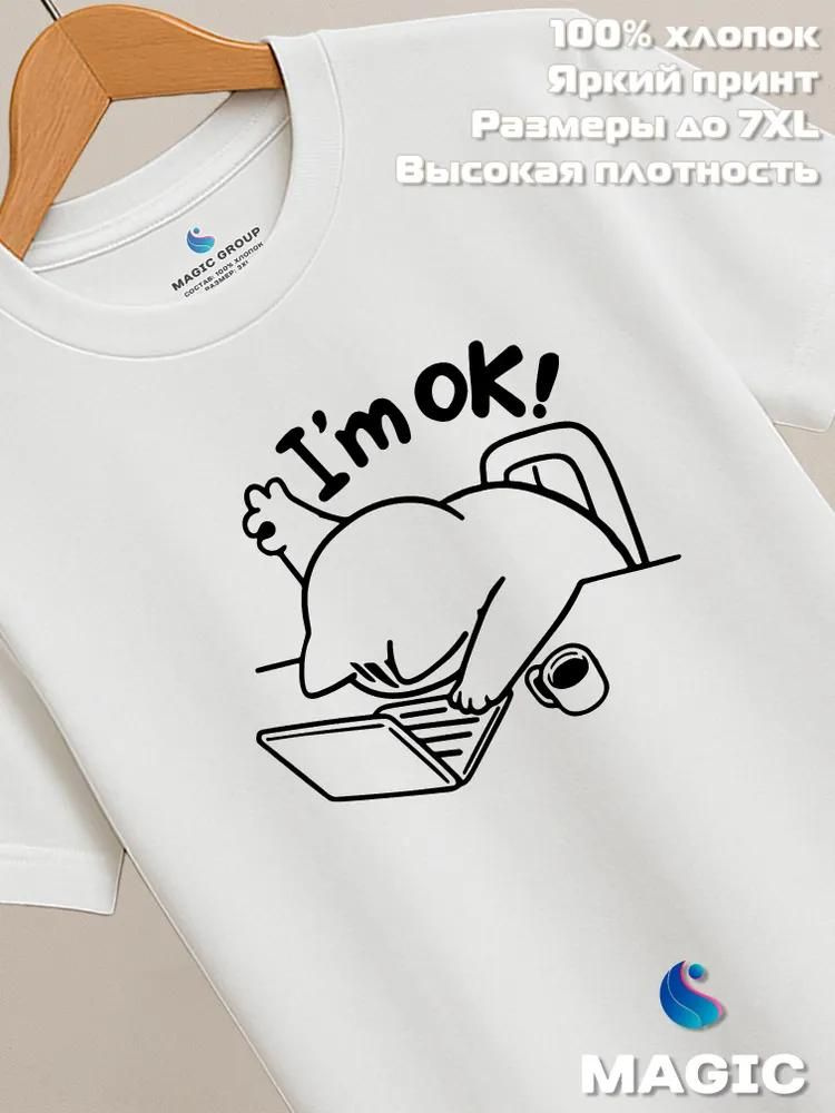 Футболка #1