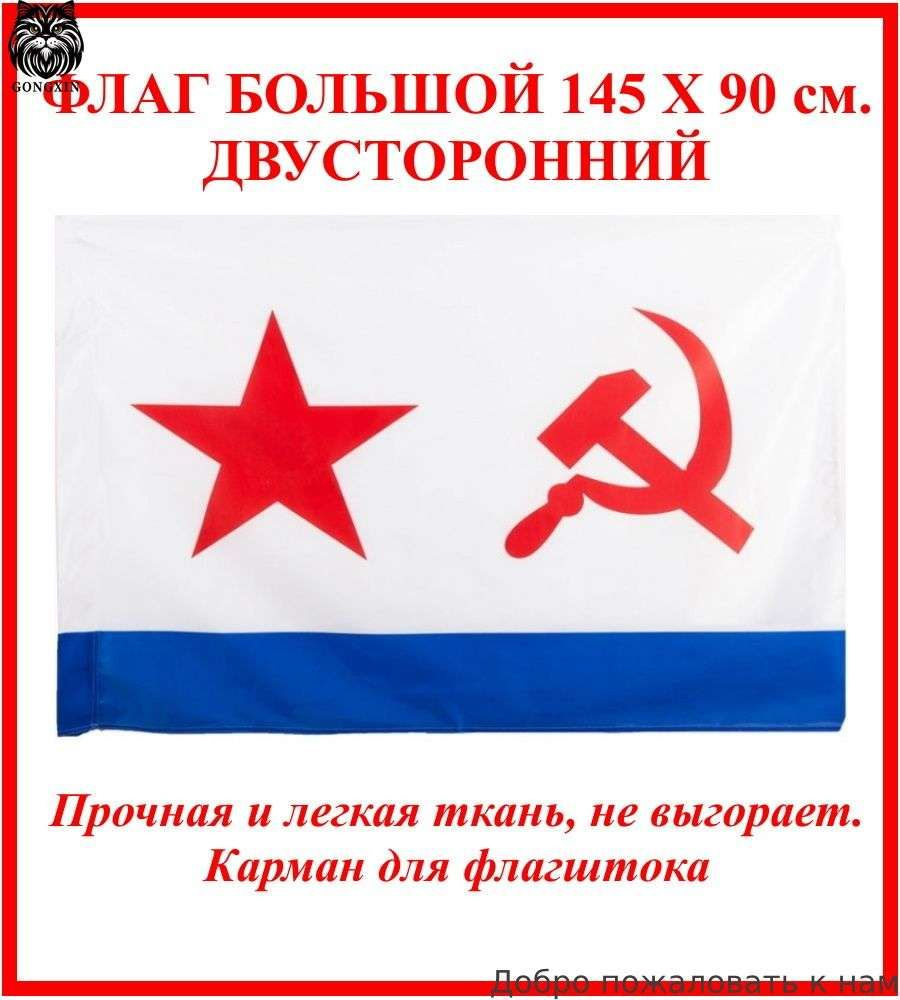 Флаг #1