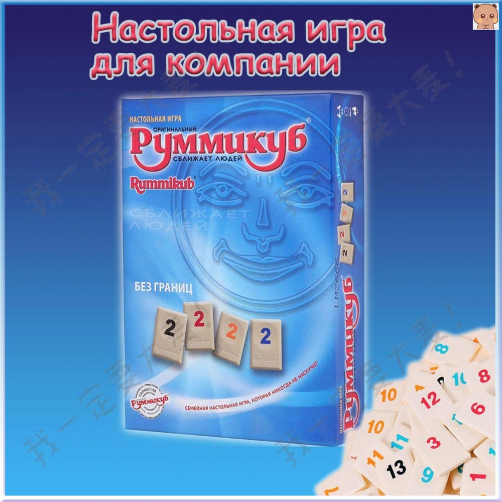 Настольная игра #1